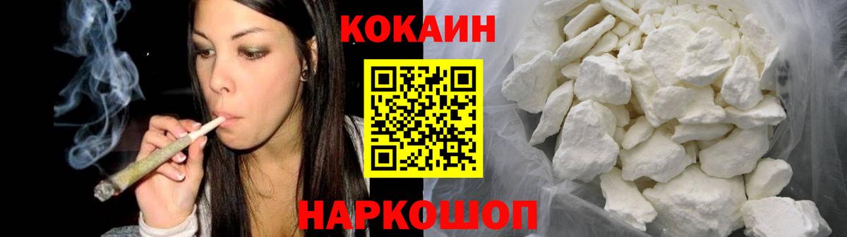 Верхняя Салда  КОКАИН VHQ  Cocaine FishScale  Вход с VPN 