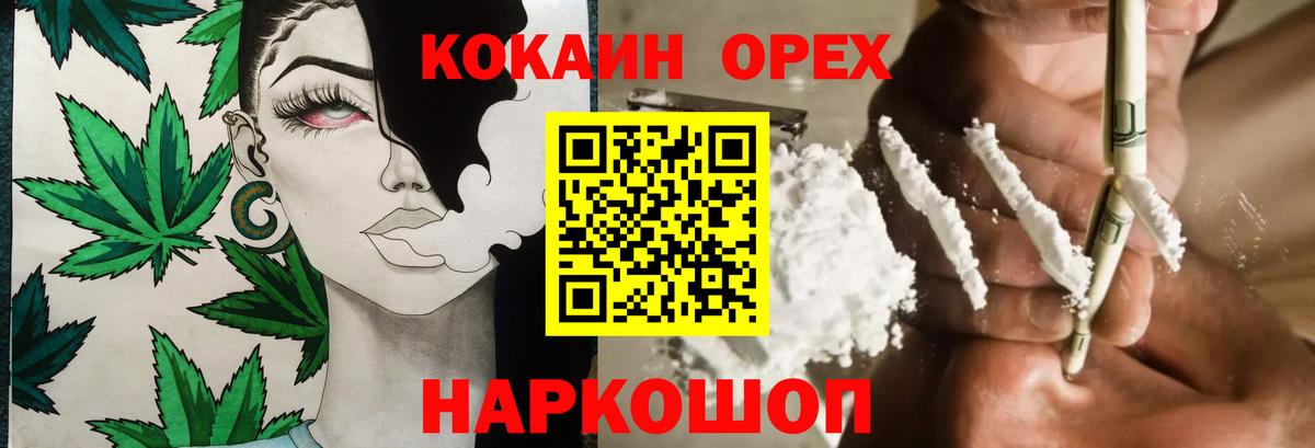 ГАШИШ Верхняя Салда