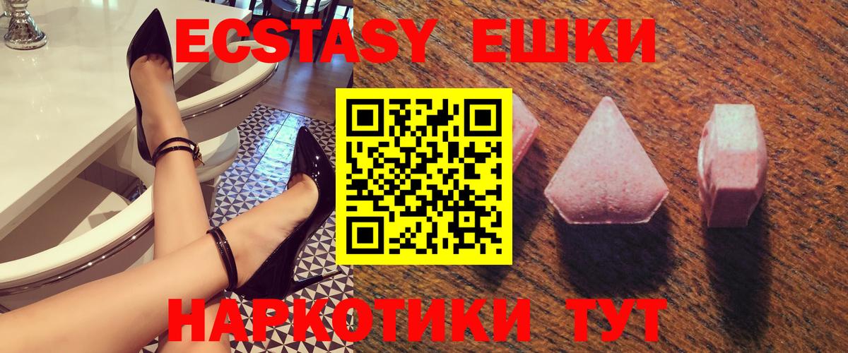 Верхняя Салда  ЭКСТАЗИ MDMA  ЭКСТАЗИ Philipp Plein  Вход с VPN 