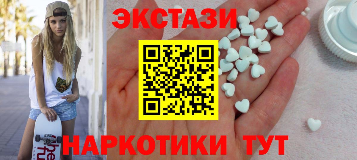 Экстази бентли Верхняя Салда