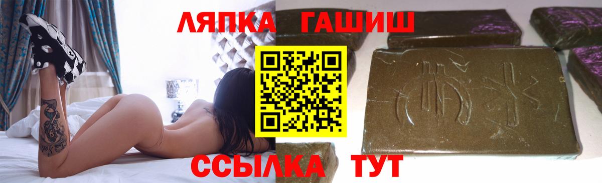 Верхняя Салда  ГАШ гарик  Гашиш hashish  Вход с VPN 
