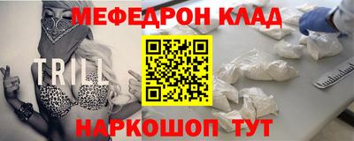 дурь Белорецк