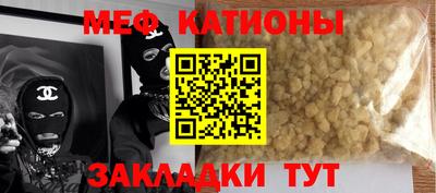 дурь Белорецк