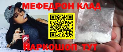 амф Братск