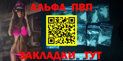 мефедрон мука Белореченск