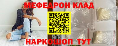 соль курить ск Брянск