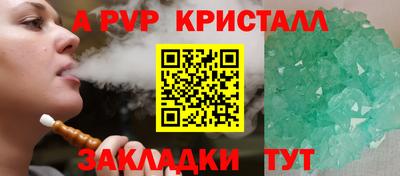 дурь Белорецк