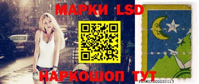 jwh Бердск