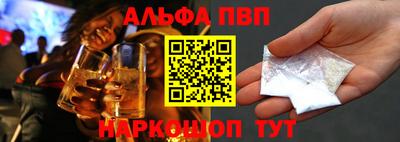 jwh Бердск
