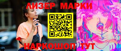jwh Бердск