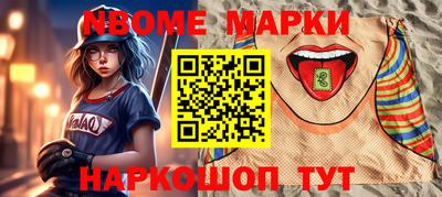 амф Братск