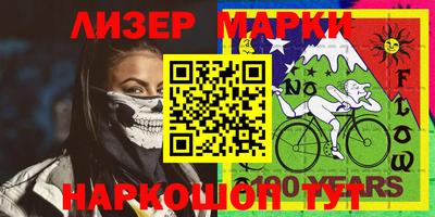 дурь Боровичи
