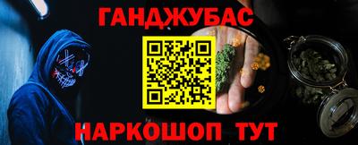 jwh Бердск