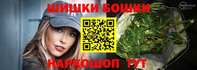 мефедрон мука Белореченск