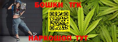 мефедрон мука Белореченск
