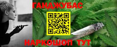 jwh Бердск