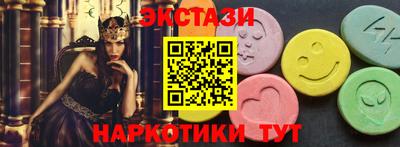 соль курить ск Брянск