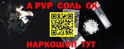 jwh Бердск