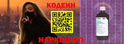 мефедрон мука Белореченск