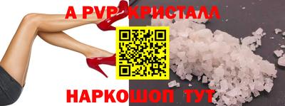 мефедрон мука Белореченск