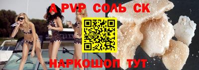 jwh Бердск