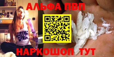 дурь Белорецк