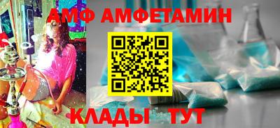 амф Братск