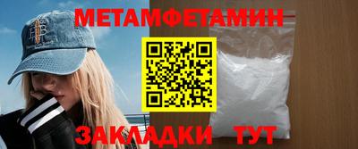 амф Братск