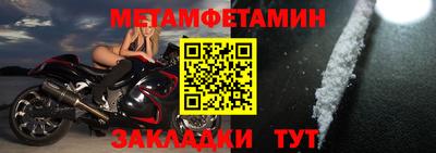дурь Белорецк
