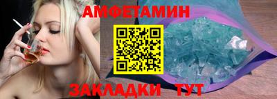 амф Братск