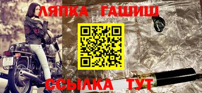 мефедрон мука Белореченск