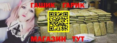 соль курить ск Брянск