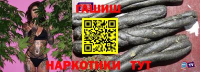 мефедрон мука Белореченск