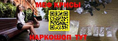 мефедрон мука Белореченск