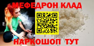 jwh Бердск
