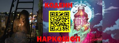 jwh Бердск