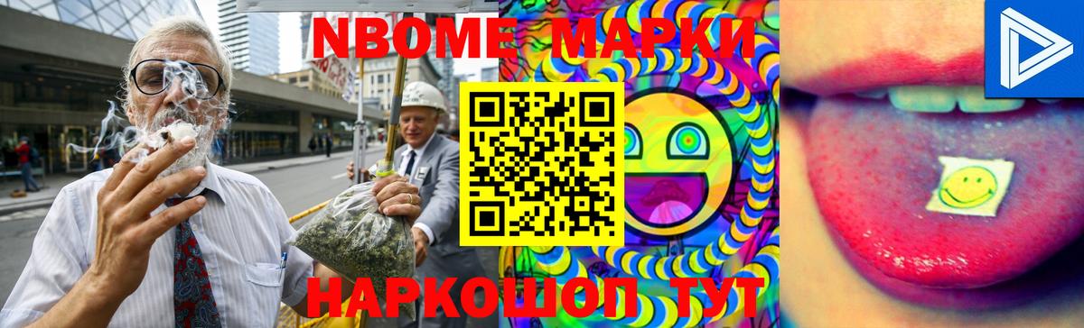 Марихуана  Верхняя Салда  ГАШИШ  Меф МЯУ МЯУ кристаллы  Гашиш  Вход с VPN 