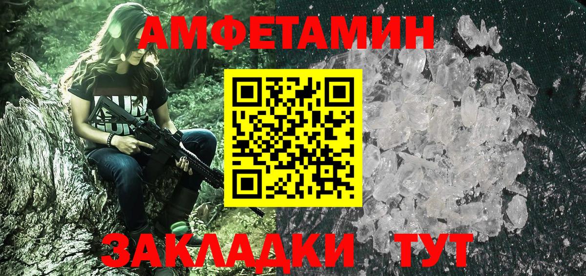 Первитин Methamphetamine  Первитин  Верхняя Салда  Первитин Methamphetamine  Вход с VPN 