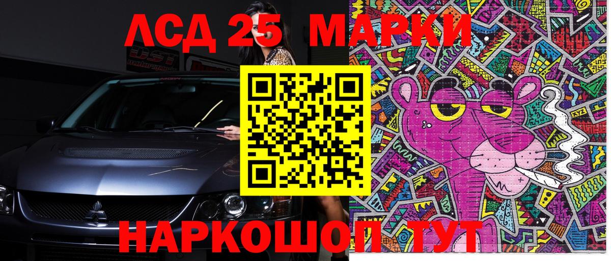 Марки N-bome 1,5мг Верхняя Салда