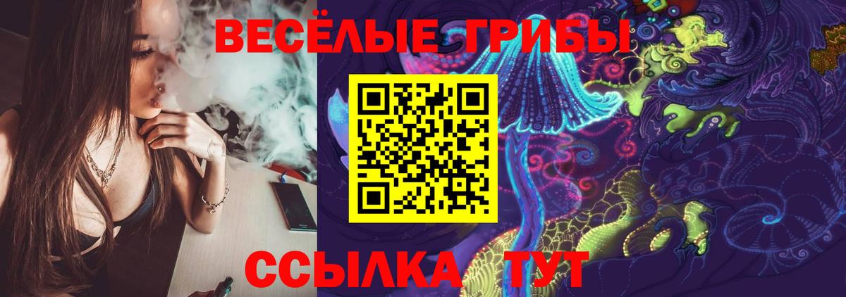 где продают наркотики  Вход с VPN  Верхняя Салда  Галлюциногенные грибы мицелий 